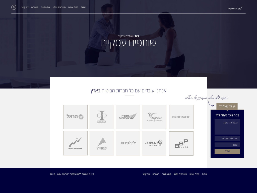 בניית אתרים וורדפרס